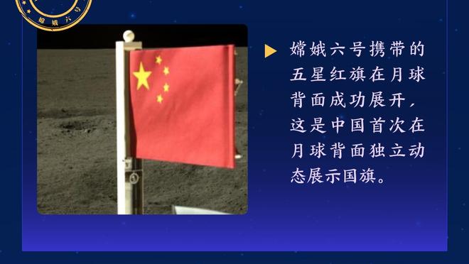 范志毅：国足小组赛最后一场比赛凶多吉少