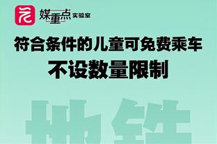 参加亚&非洲杯英超球员：枪手曼联热刺各3人 红军2蓝军1曼城0